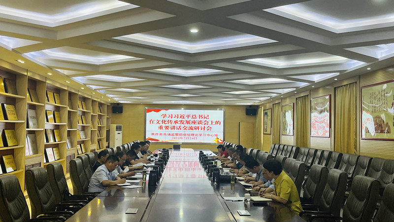 微信图片_20230825091229_副本.jpg 微信图片_20230825091229_副本.jpg